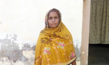 Ameer Fatima