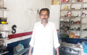 Anjum Shahzad 