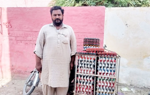 Ali Raza