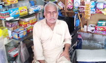 Amjad Ali