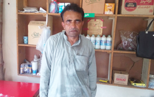Bashir Ahmad