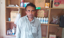 Bashir Ahmad