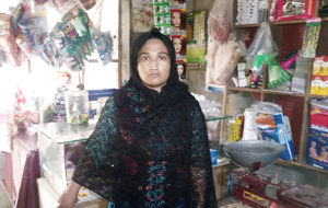 Shamila Bibi