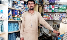 Muhammad Salman