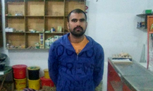 Shahid Ali