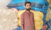 Muzamil Yaseen