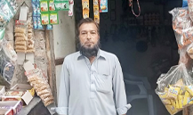 Muhammad Yousaf Raza