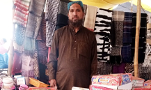 Muhammad Shabbir