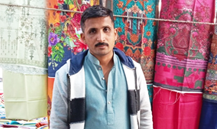 Muhammad Adrees