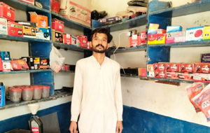 Sunil Sardar