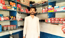 Sunil Sardar
