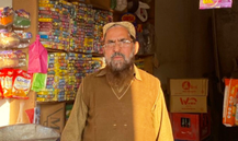 Malik Ameen