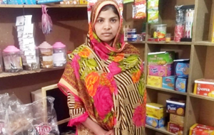 Rubina  Hussain
