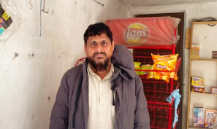 Haji Muhammad ishfaq 