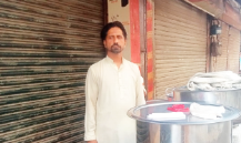 Muhammad Sajid Ali 