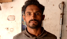 Sajjad Ali