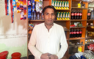 Tersam Masih