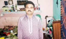 Muhammad Adana Ali 