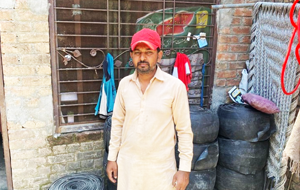 Mohsin Ali