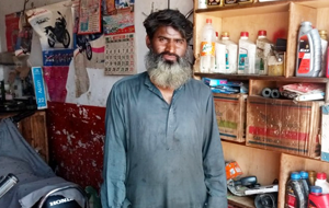 Muhammad Aslam 