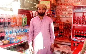 Muhammad Faheem