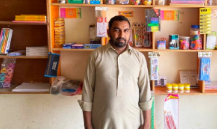 Mubarak Shahzad