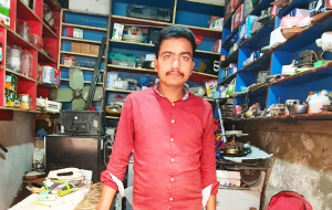 Atif Ali 