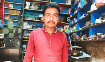 Atif Ali 