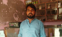Azeem Masih