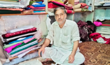 Muhammad Naeem