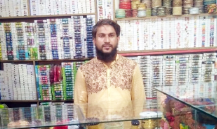 Ali Abdullah