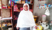Mumtaz Bibi