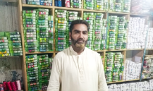 Muhammad Amin Butt