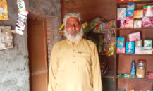 Ghulam Mustafa