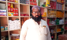 Hafiz Zahoor Ahmad