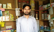 Muhammad Imtiaz ul Hassan 