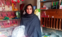 Nusrat bibi