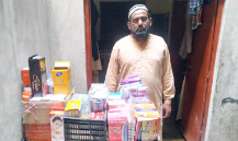 Rana Muhammad Abid  Mahmood