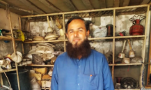 Muhammad  Arshad