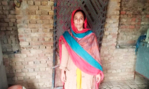 Shamim