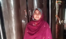 Ishrat Fatima