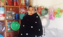 Shehnaz Bibi