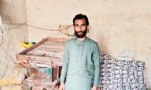 Sayed Ahsan Raza Rizvi