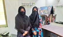 Hamna Ghaffar