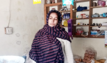 Miraj Bibi