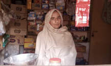 Rizwana Noreen