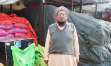 Muhammad Saleem Akhter