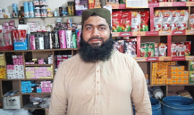 Muhammad Abrar
