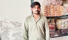 Muhammad Rehman Akram