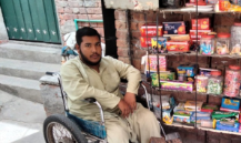 Adil Ali